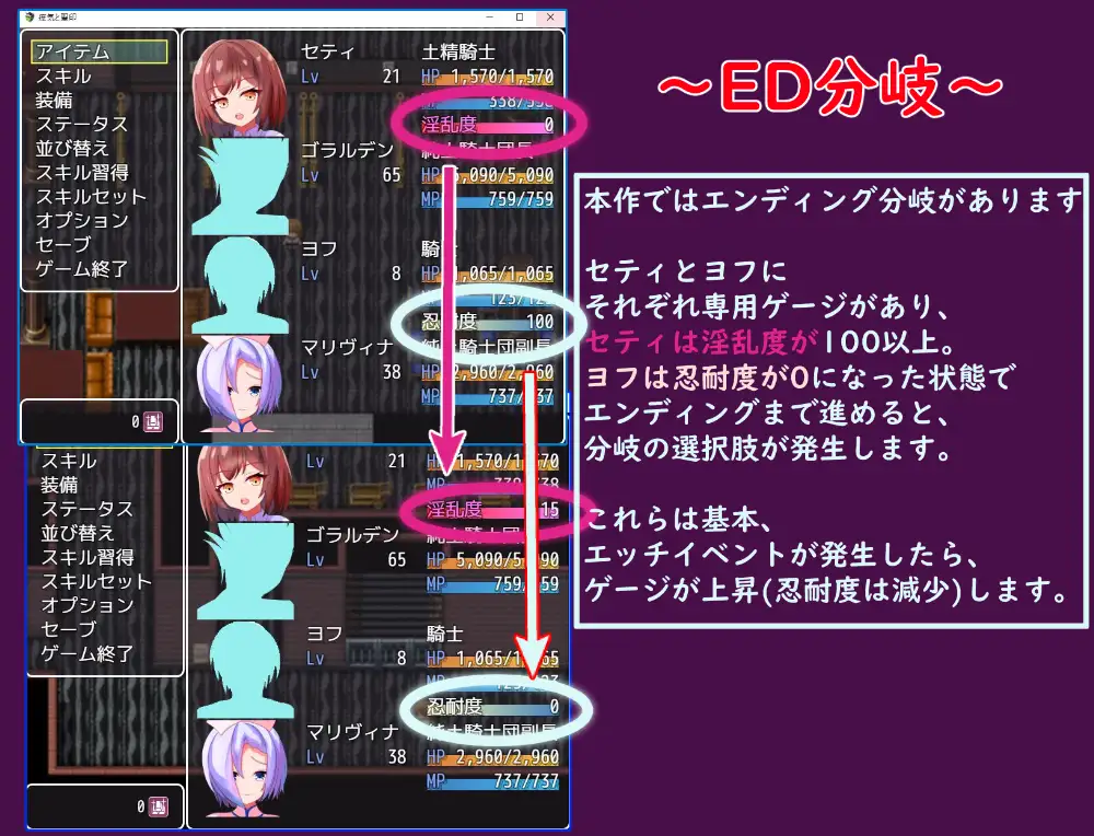 图片[7]-【RPG汉化电脑+安卓JOI】瘴气和圣痕1.0-顽兔