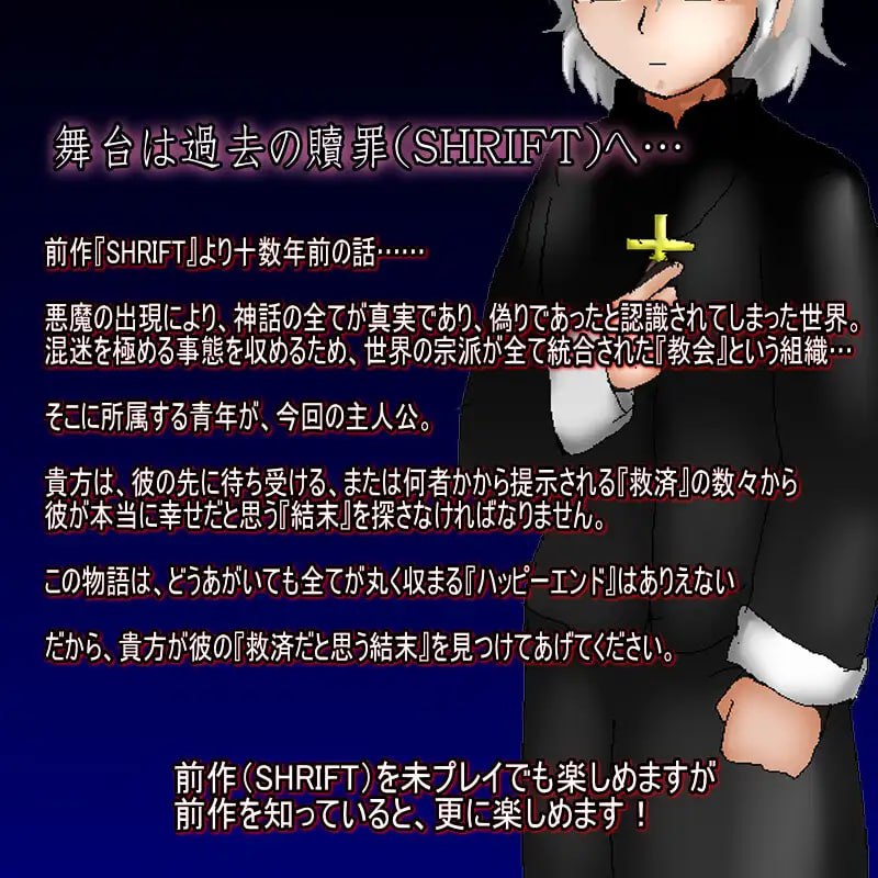 图片[7]-【精品RPGGPT3.5汉化】忏悔 Ⅱv2.11【妖怪魔物娘逆强奸色诱PC】-顽兔