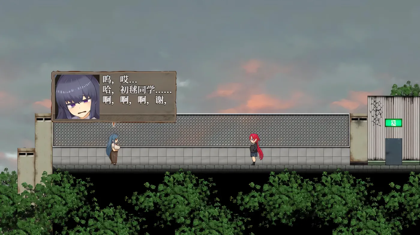 图片[3]-【PC+安卓Joi】怪异恐剧院 STEAM官方中文步兵版+全CG【800M】-顽兔