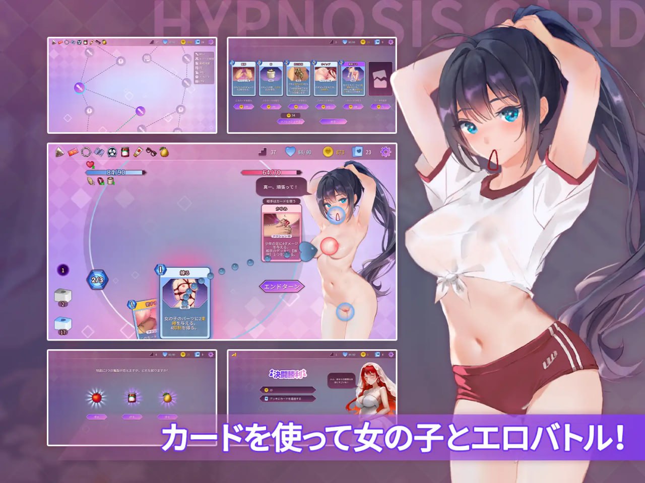 图片[2]-【日式中文】催○カード 【SLG卡牌人妻动态巨乳电脑】-顽兔