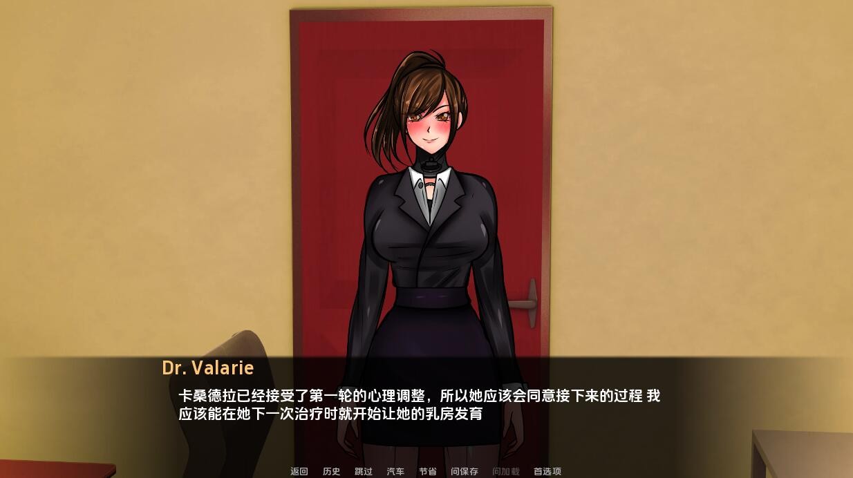 图片[2]-【PC+安卓】博士性治疗师 Dr Valarie Sex Therapist-v0.7.4 汉化版【200M】-顽兔