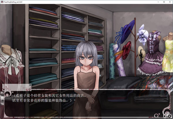 图片[2]-希尔薇 ver3.0 完美无伤汉化版 PC+安卓 养成SLG游戏 2.5G-顽兔