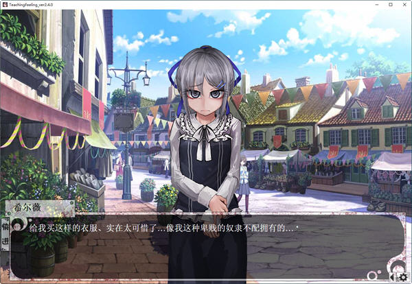 图片[3]-希尔薇 ver3.0 完美无伤汉化版 PC+安卓 养成SLG游戏 2.5G-顽兔