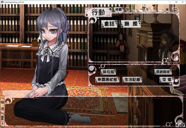 图片[4]-希尔薇 ver3.0 完美无伤汉化版 PC+安卓 养成SLG游戏 2.5G-顽兔