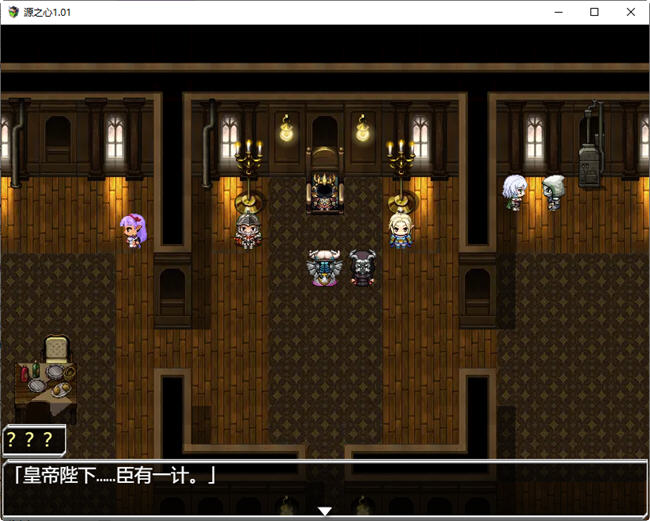 图片[3]-源初之心 ver1.01 汉化作弊版 PC+安卓 RPG游戏 1.4G-顽兔