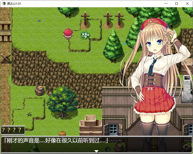 图片[5]-源初之心 ver1.01 汉化作弊版 PC+安卓 RPG游戏 1.4G-顽兔