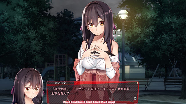 图片[3]-离家出走的少女与我 ver1.05 官方中文版 养成SLG游戏+CV 1.2G-顽兔