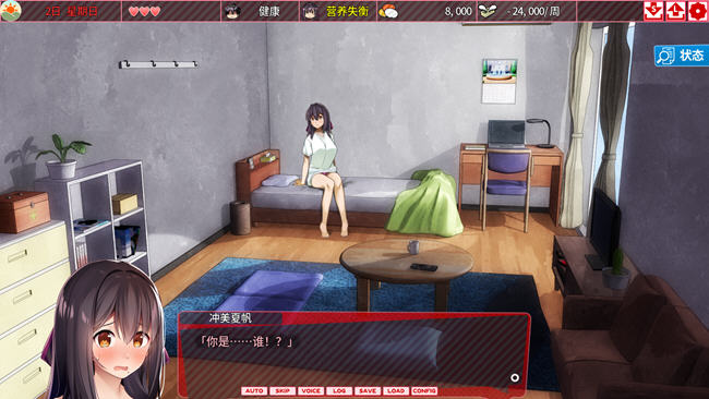图片[2]-离家出走的少女与我 ver1.05 官方中文版 养成SLG游戏+CV 1.2G-顽兔