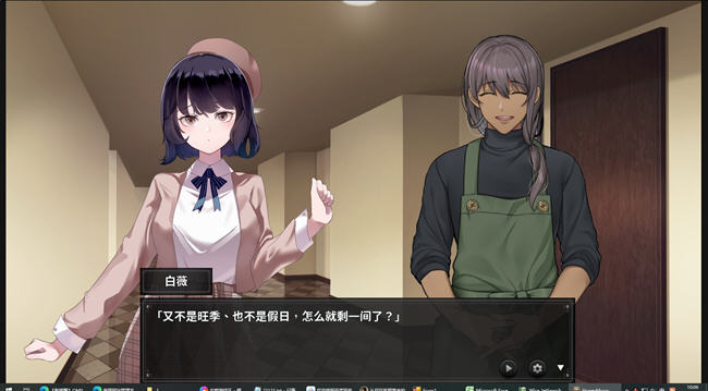 图片[5]-谜月旅途 STEAM官方中文版 探索解谜SLG游戏 1.3G-顽兔