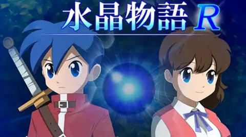 水晶物语R ver.2.4.1 云翻汉化版 像素RPG游戏&NTR 2G-顽兔