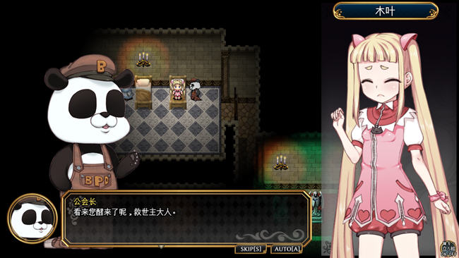 图片[5]-魔法少女木叶 ver2.02 AI精翻汉化版 RPG游戏 2.3G-顽兔