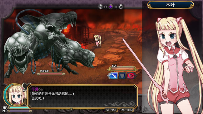 图片[4]-魔法少女木叶 ver2.02 AI精翻汉化版 RPG游戏 2.3G-顽兔