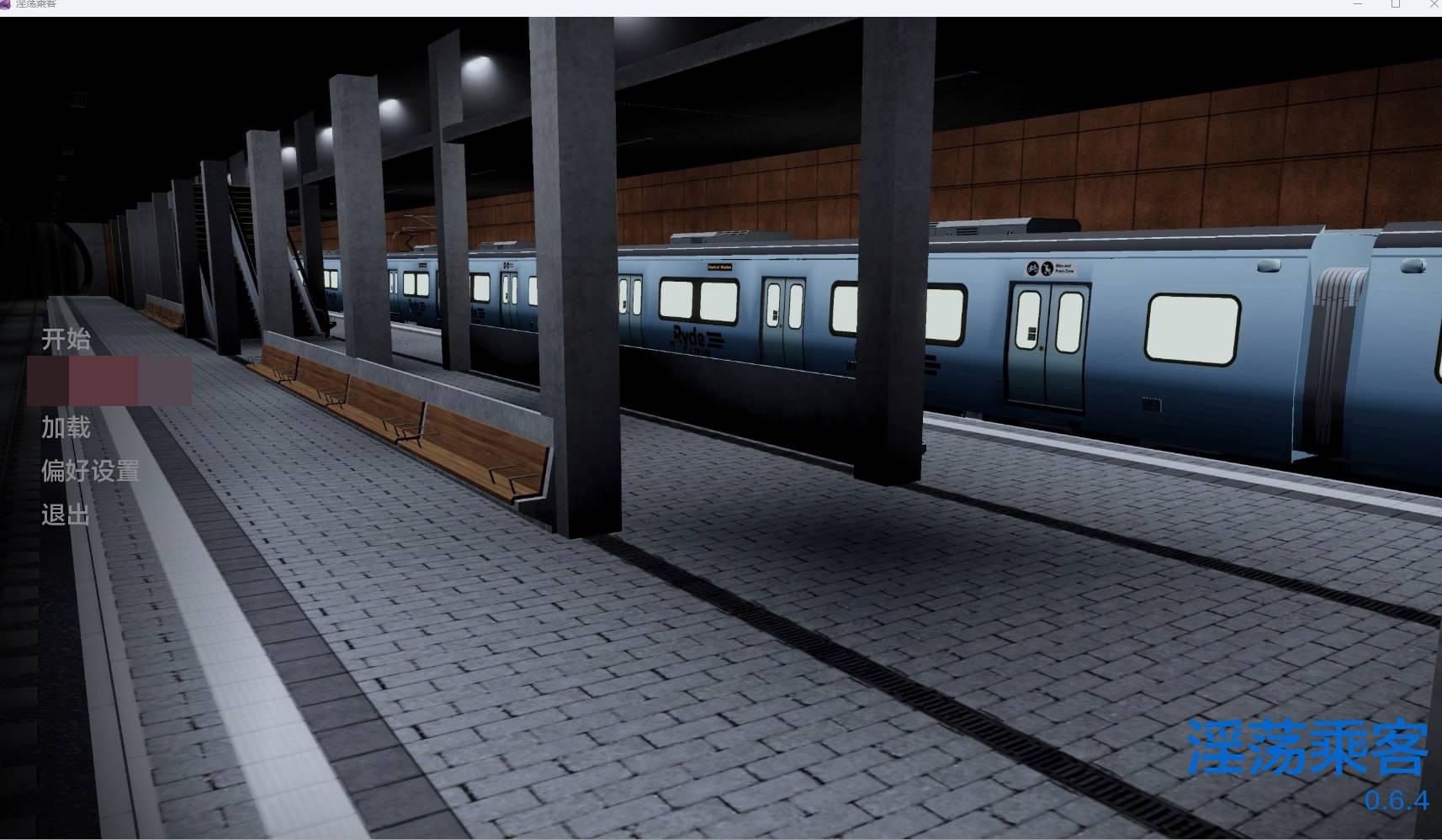 【3D欧美】猥亵乘客 [v0.6.4]【机翻SLG动态痴汉电车PC+安卓 】-顽兔