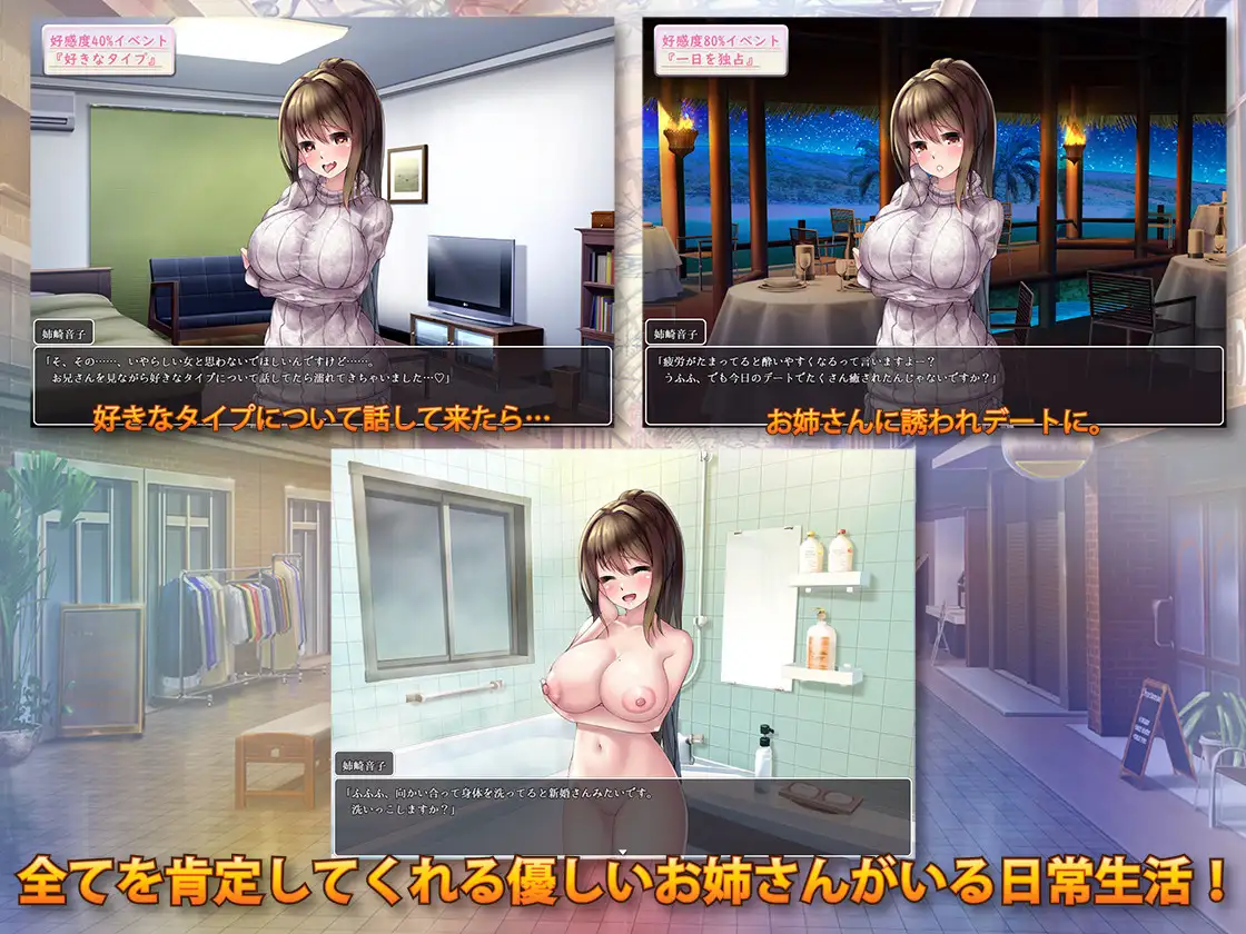 图片[6]-【RPG机翻】擅长责备的巨乳姐姐～（ 責め上手の巨乳お姉さん ～あまあま全肯定サービス～）V1.0 云翻汉化-顽兔