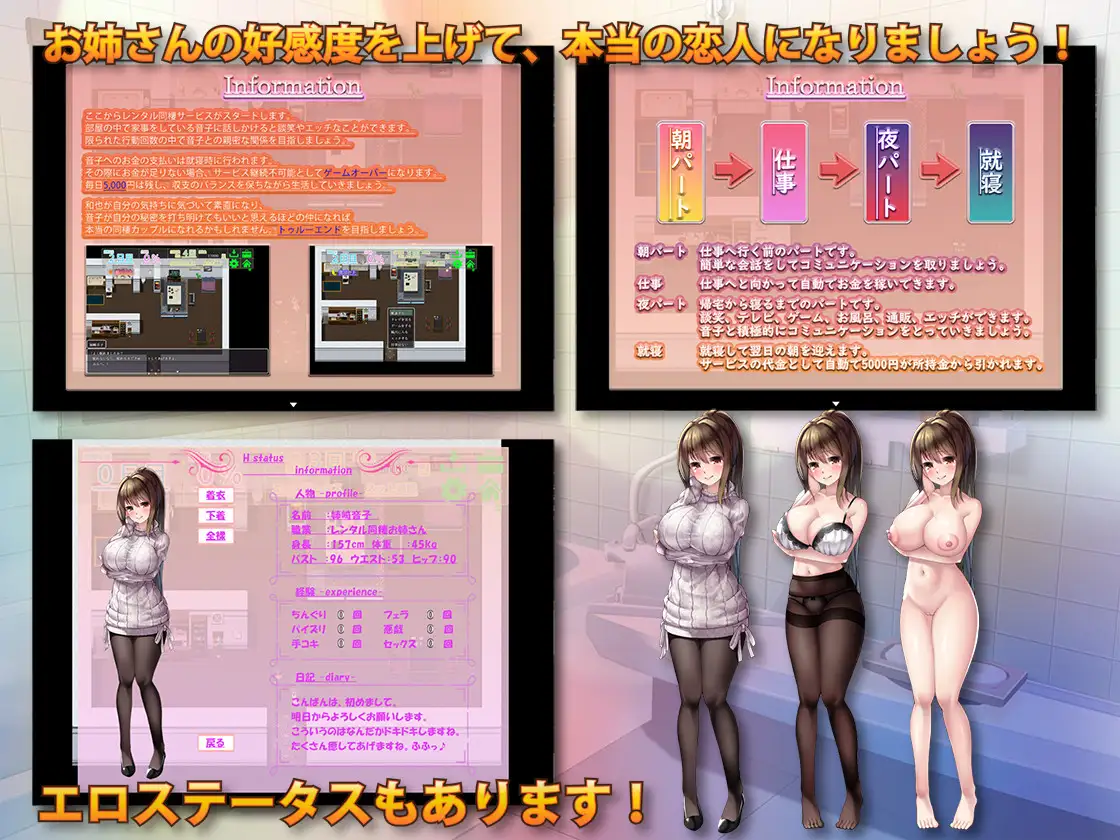 图片[3]-【RPG机翻】擅长责备的巨乳姐姐～（ 責め上手の巨乳お姉さん ～あまあま全肯定サービス～）V1.0 云翻汉化-顽兔