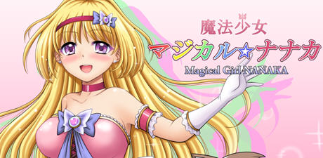 魔法少女七华 ver1.0 汉化作弊版 PC+安卓 RPG游戏+CV 2.8G-顽兔