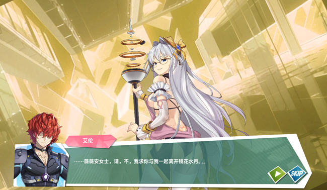 图片[5]-镜花水月2(GLASS2) ver2.01m 官方中文版 休闲益智游戏 2.6G-顽兔
