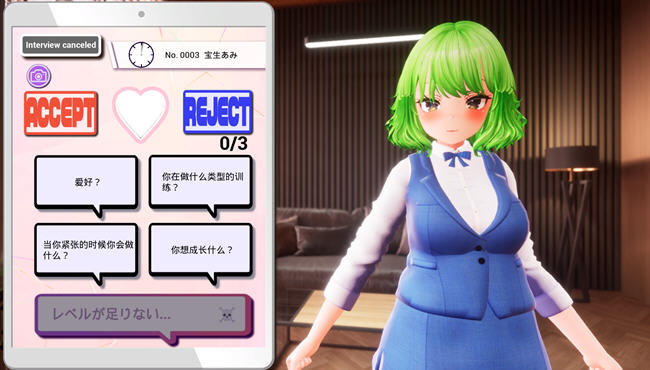 图片[4]-偶像出道来试镜 ver1.3 DL官方中文版 SLG游戏+全CG存档+CV 3.4G-顽兔
