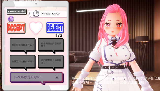 图片[3]-偶像出道来试镜 ver1.3 DL官方中文版 SLG游戏+全CG存档+CV 3.4G-顽兔