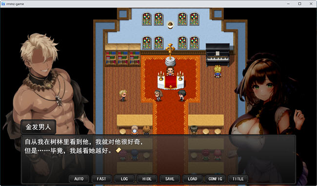 图片[4]-淑女魔导士伊莉西亚 汉化作弊版 PC+安卓 RPG游戏 1.2G-顽兔