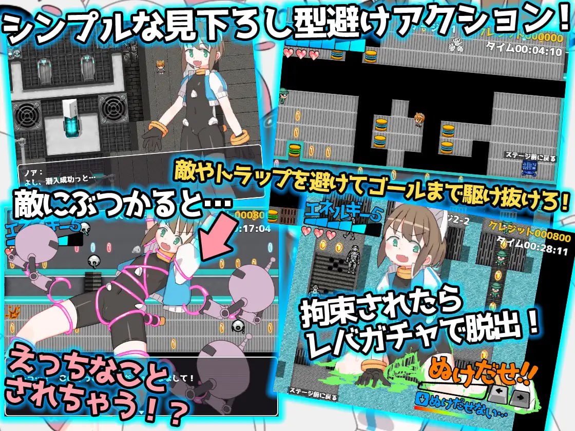 图片[2]-【2D官方AI汉化】未来♂逃脱 ～诺亚的心跳任务!～【新汉化伪娘软色色无插入玩具机械PC】-顽兔