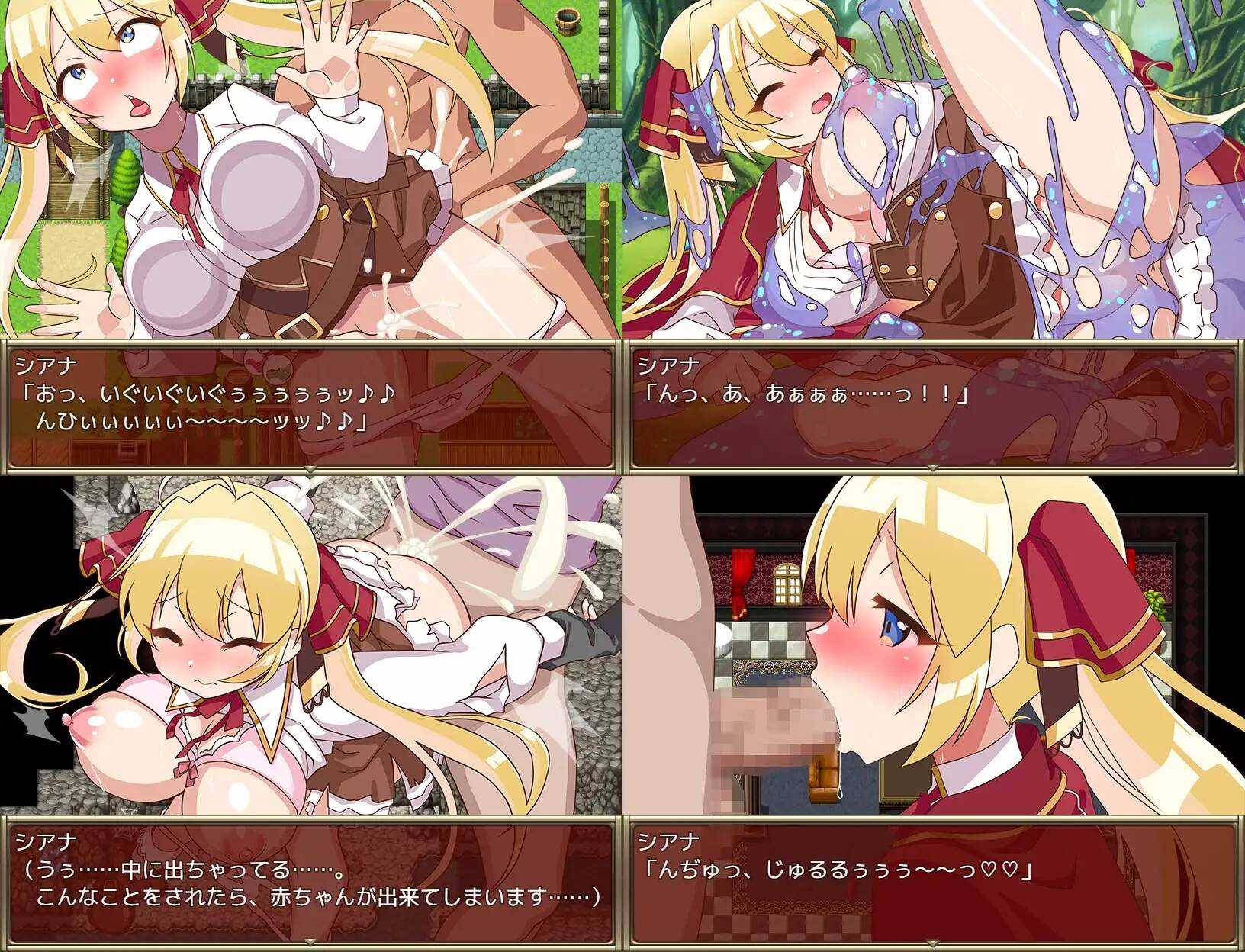 图片[4]-【RPG汉化PC+安卓】葉っぱ 式 高垣凛 紫色宝石1.0汉化版-顽兔