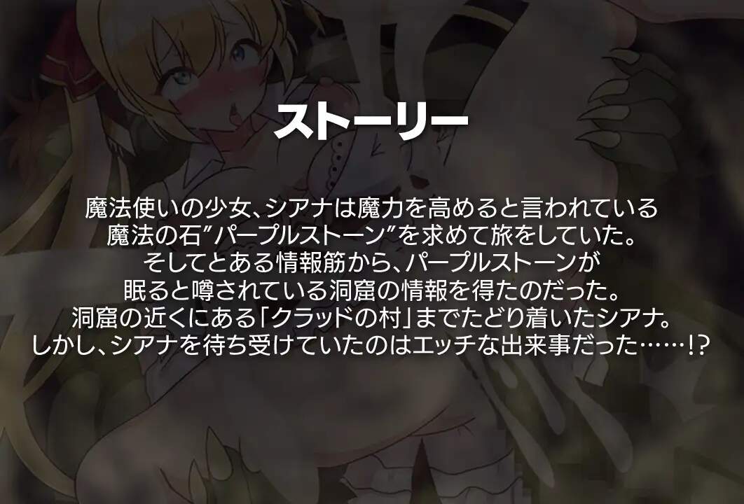 图片[5]-【RPG汉化PC+安卓】葉っぱ 式 高垣凛 紫色宝石1.0汉化版-顽兔
