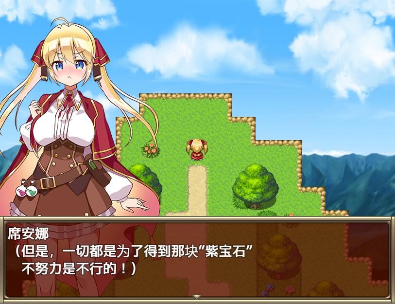图片[9]-【RPG汉化PC+安卓】葉っぱ 式 高垣凛 紫色宝石1.0汉化版-顽兔