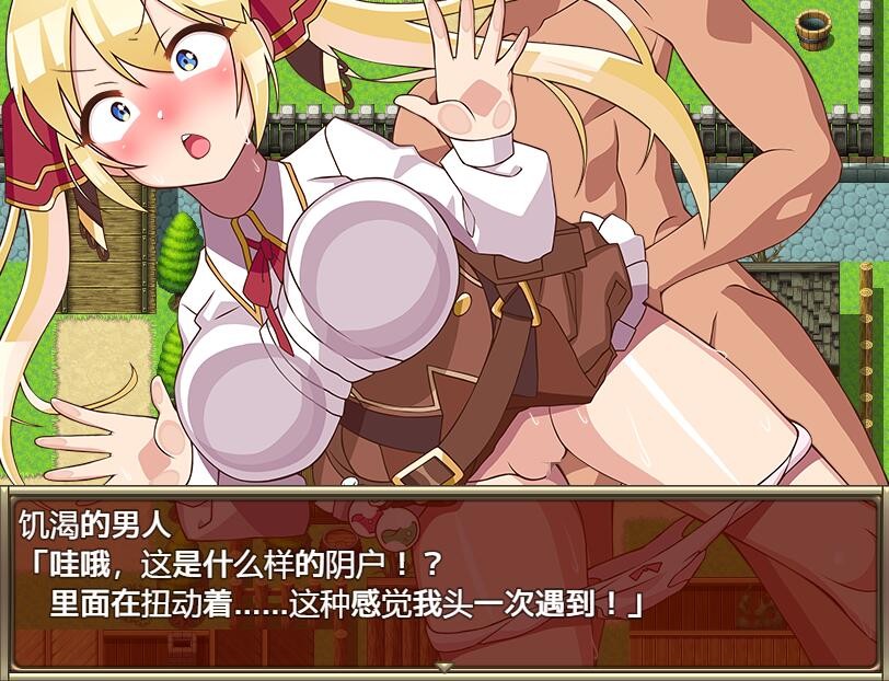 图片[6]-【RPG汉化PC+安卓】葉っぱ 式 高垣凛 紫色宝石1.0汉化版-顽兔