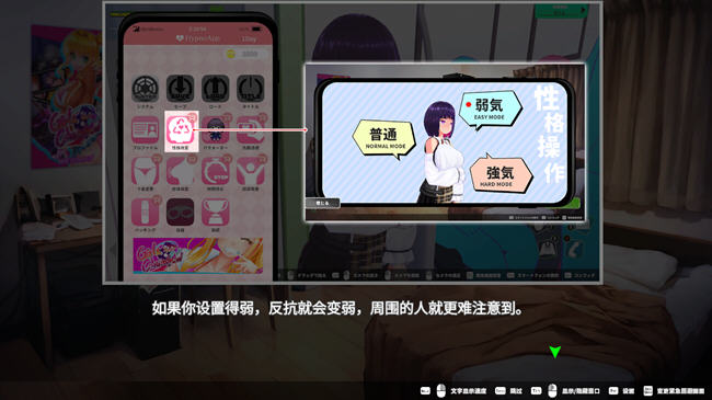 图片[4]-循环列车对那个女孩恶作剧 ver1.1.2 官方中文版 3D模拟互动游戏+存档-顽兔