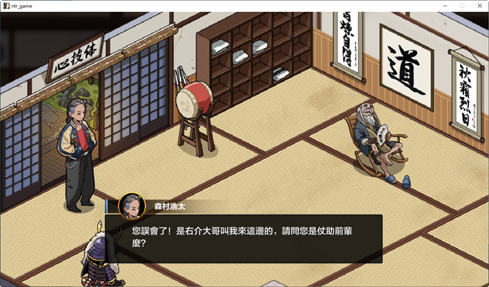 图片[4]-护身术道场 ver1.9.8 STEAM官方中文版+DLC RPG游戏 1G-顽兔
