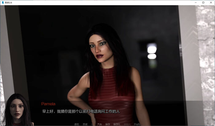 图片[4]-助理(The Assistant) CH.2.8 汉化版 PC+安卓 动态SLG游戏 3.6G-顽兔