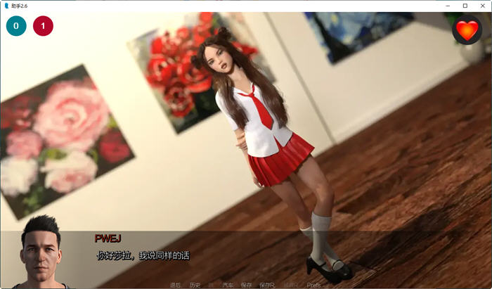 图片[5]-助理(The Assistant) CH.2.8 汉化版 PC+安卓 动态SLG游戏 3.6G-顽兔