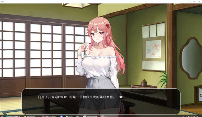 图片[4]-五谷神(Inari) ver1.3.0 官方中文版 互动SLG游戏&最新大更新 2G-顽兔