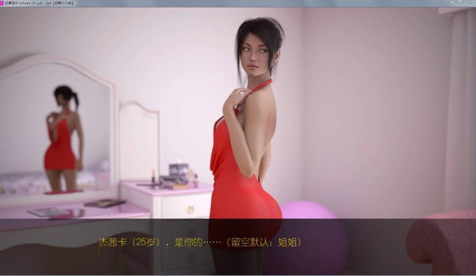 图片[1]-Lust Theory S3 E3 官方中文版 PC+安卓 动态SLG游戏&神作 3.8G-顽兔
