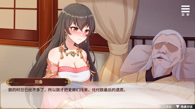 图片[3]-刘婵养成计划 ver1.07 官方中文版 养成SLG游戏+全CG解锁 1.1G-顽兔