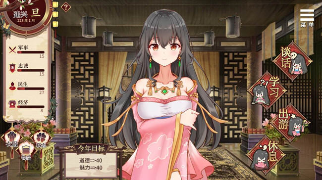 图片[2]-刘婵养成计划 ver1.07 官方中文版 养成SLG游戏+全CG解锁 1.1G-顽兔