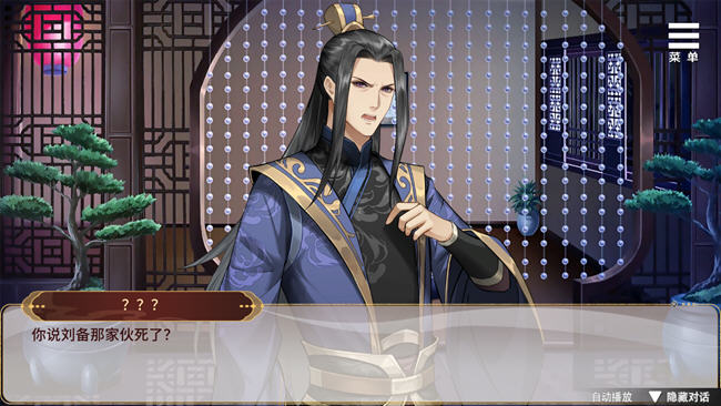 图片[5]-刘婵养成计划 ver1.07 官方中文版 养成SLG游戏+全CG解锁 1.1G-顽兔