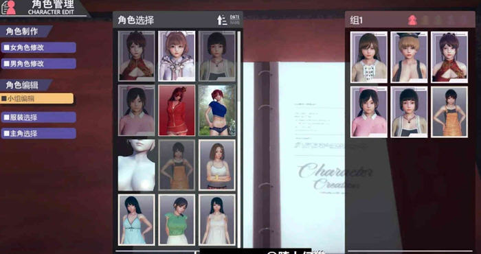 图片[2]-甜心选择2-DX(Honey Select 2) ver1.2.0 豪华汉化版整合超大型DLC 100G-顽兔