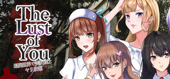 在颓废世界中与美女们为所欲为 ver1.07 汉化版 PC+安卓 RPG游戏 1.3G-顽兔