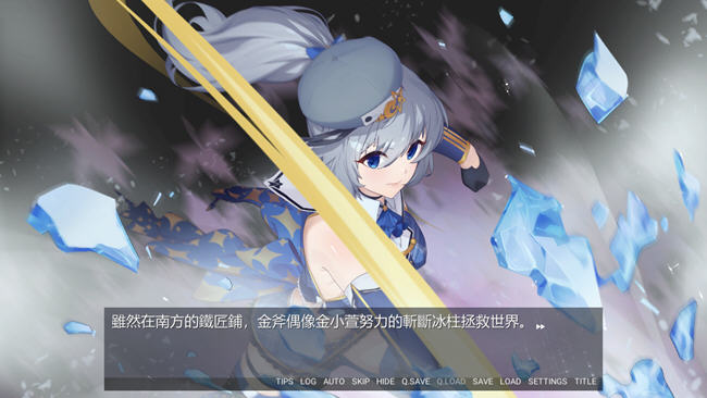 图片[3]-小雪大人的另类直播 Build.1278673 官方中文版+DLC ADV游戏 800M-顽兔