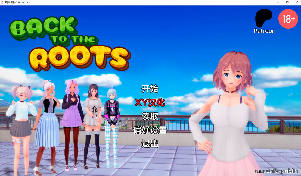 回归本源 Backto the Roots V0.18 AI汉化版[PC+安卓] 5月更新-顽兔