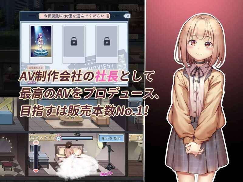 【经营互动SLG官中全动态】我的艾薇摄影工作室 v1.80 【PC】-顽兔