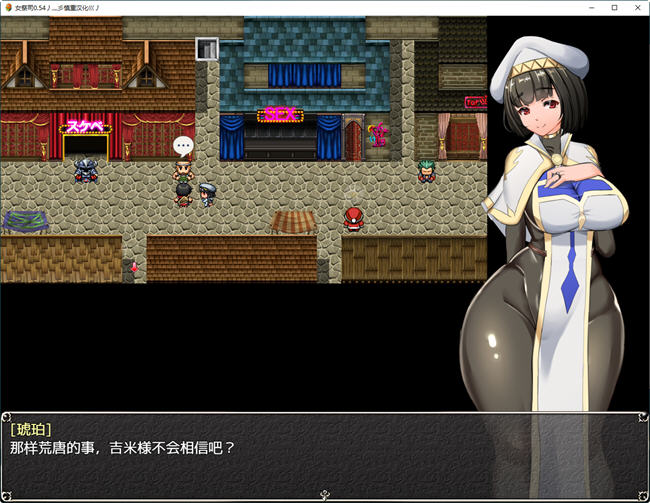 图片[4]-NTR女祭司(Nymphomania Priestess) ver0.63 AI汉化版 RPG游戏 2.6G-顽兔