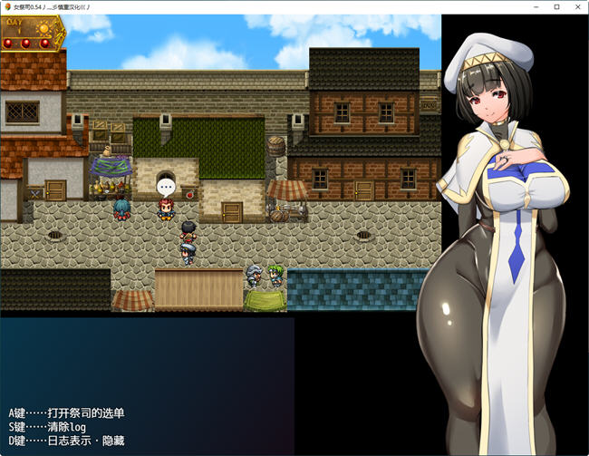 图片[2]-NTR女祭司(Nymphomania Priestess) ver0.63 AI汉化版 RPG游戏 2.6G-顽兔