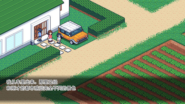 图片[2]-夏日的宝物 ver1.04 个人汉化V2精校版 自由探索SLG游戏+全CG存档 1.1G-顽兔