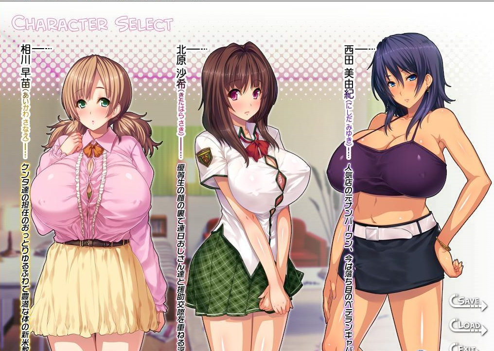 【PC+安卓拔作ADV汉化】[Y521]姐姐狩猎！让我们兴奋不已的大姐姐们接招吧！ 汉化版+CG动画-顽兔
