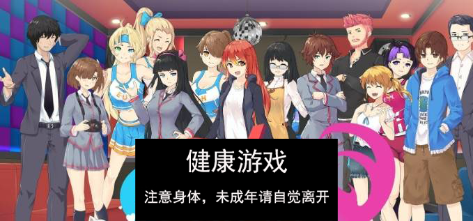 图片[2]-【高自由SLG汉化】大学生活：Uni Ver0.52.115d AI汉化版[更新]【PC+安卓3.6G】-顽兔