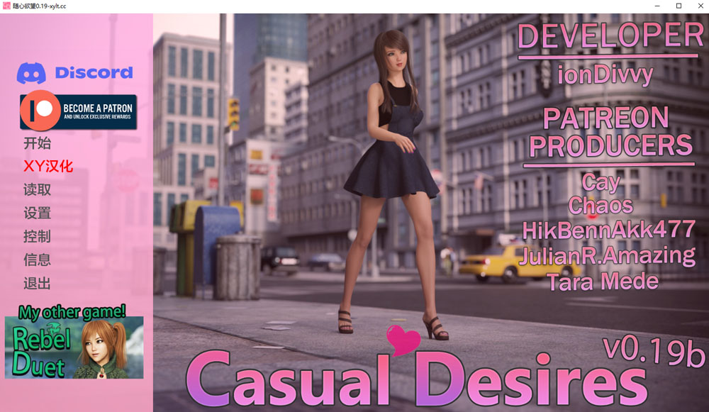 随意的欲望 CasualDesires V0.19b AI汉化版[PC+安卓] 6月更新-顽兔