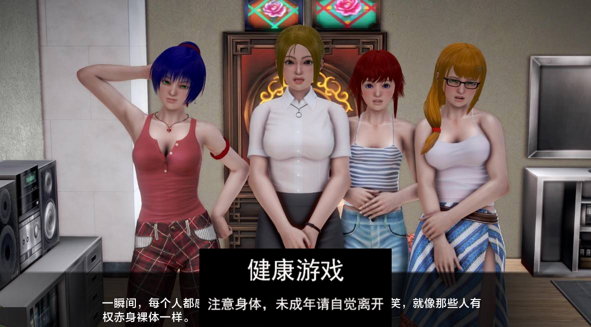 图片[5]-【欧美SLGAIGPT汉化】我的新邻居 [v1.70] 【PC8.9G】-顽兔